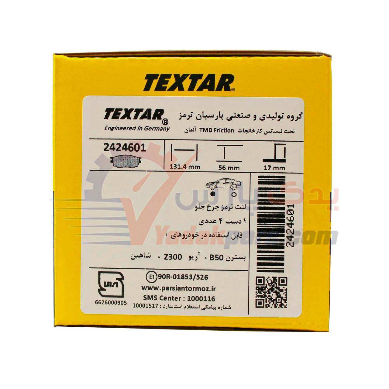 لنت جلو شاهین تکستار