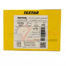لنت عقب هایما s7