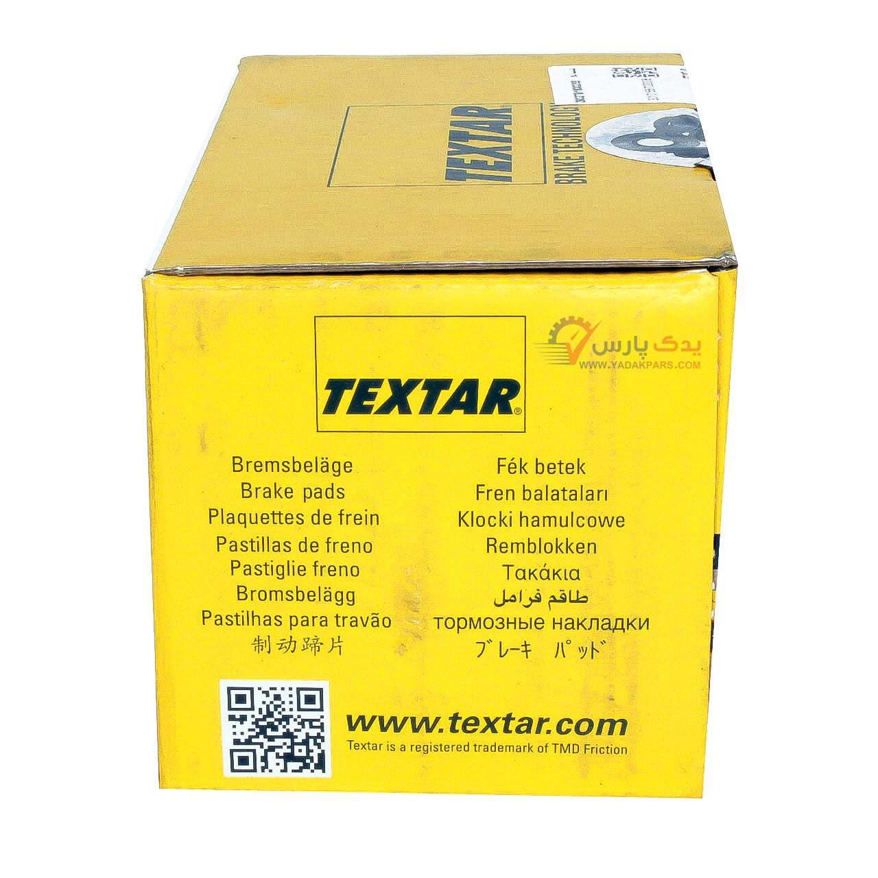 لنت چرخ جلو تیبا، ساینا، کوئیک و ریو