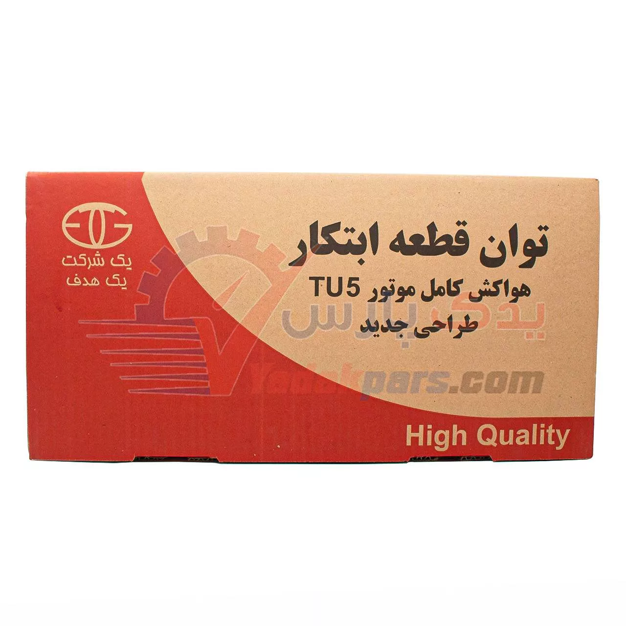هواکش بهینه tu5 کامل توان قطعه ابتکار- طراحی جدید